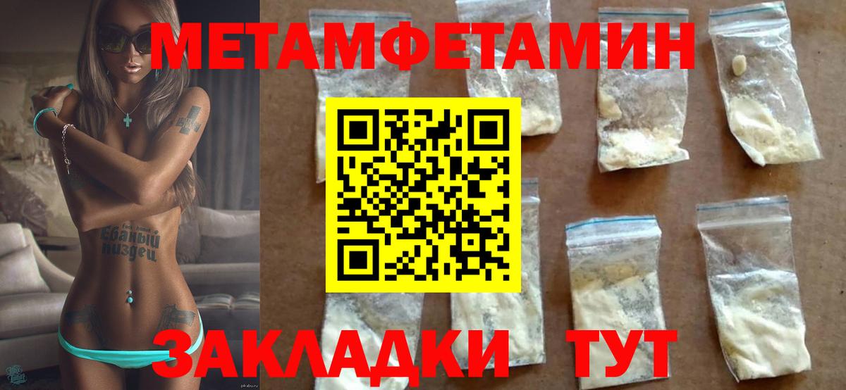 Amphetamine 98% Элиста