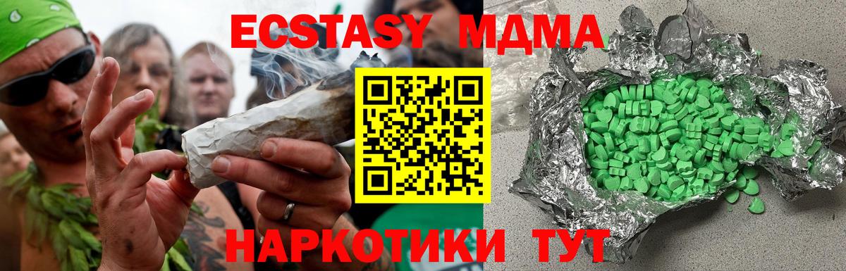 Ecstasy louis Vuitton Элиста
