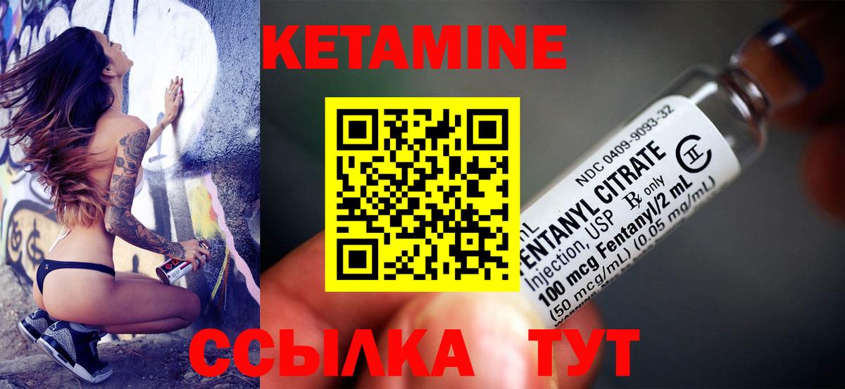 блэк спрут сайт  даркнет клад  Элиста  КЕТАМИН ketamine  Вход с VPN 