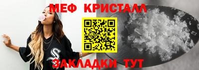 спиды Ликино-Дулёво