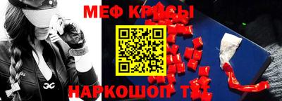 сатива Ливны