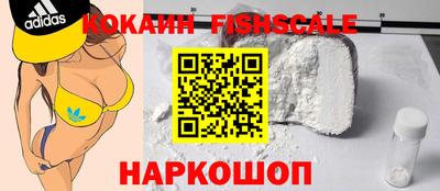 спиды Ликино-Дулёво
