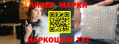 сатива Ливны
