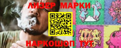 альфа пвп VHQ Лесосибирск