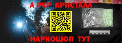 спиды Ликино-Дулёво