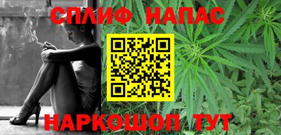 спиды Ликино-Дулёво