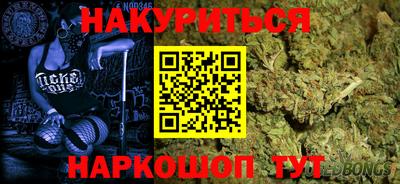 спиды Ликино-Дулёво