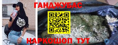 сатива Ливны