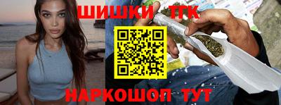 сатива Ливны