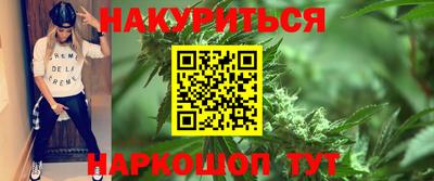 сатива Ливны