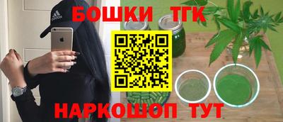 спиды Ликино-Дулёво