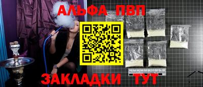 сатива Ливны