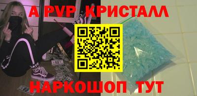 спиды Ликино-Дулёво