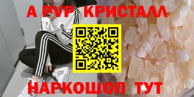 сатива Ливны