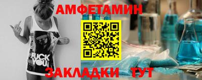 альфа пвп VHQ Лесосибирск