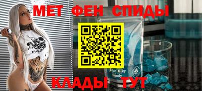 сатива Ливны