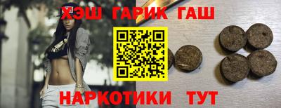 сатива Ливны