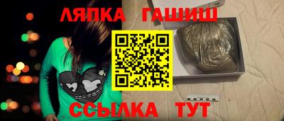 альфа пвп VHQ Лесосибирск