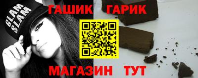 сатива Ливны
