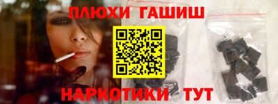 спиды Ликино-Дулёво