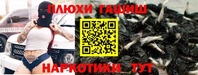 альфа пвп VHQ Лесосибирск