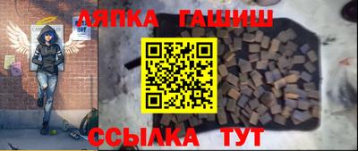 сатива Ливны