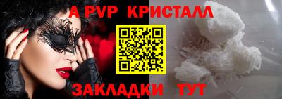 спиды Ликино-Дулёво