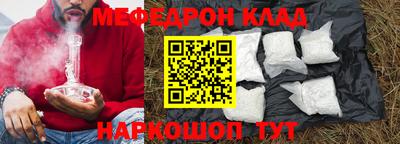 спиды Ликино-Дулёво