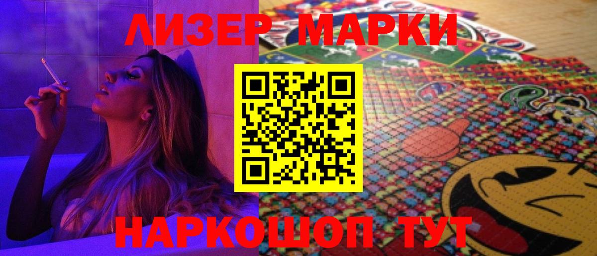 LSD-25 экстази кислота  Вход с VPN  ЛСД экстази  LSD-25 экстази кислота  Элиста 
